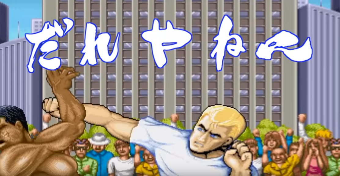 syoryuken
