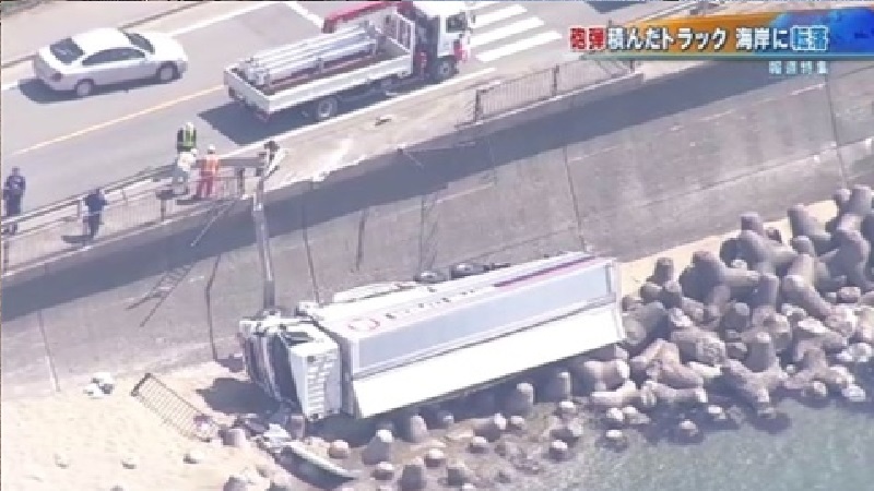 山形トラック事故