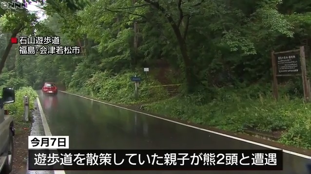 会津若松熊が少女を襲う