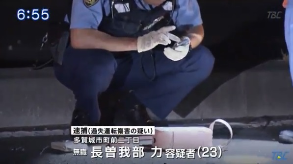 仙台市電柱に衝突2人死亡