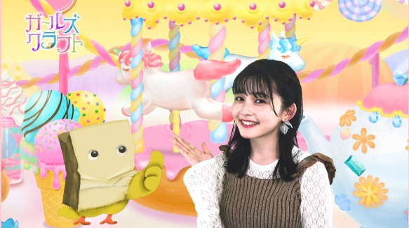 久間田琳加