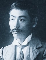 やすらぎの刻 稲垣新一 中島歩